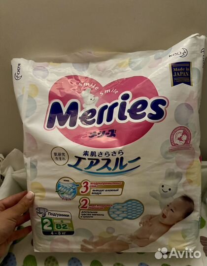 Подгузники merries 2