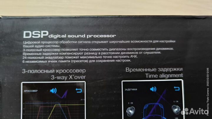 Процессор Aura dsp 2x6 б/у