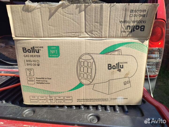 Тепловая пушка газовая