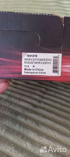 Хоккейные коньки bauer