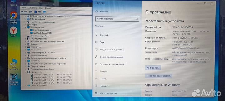 Ноутбук asus Core i3/GT310M/15.6