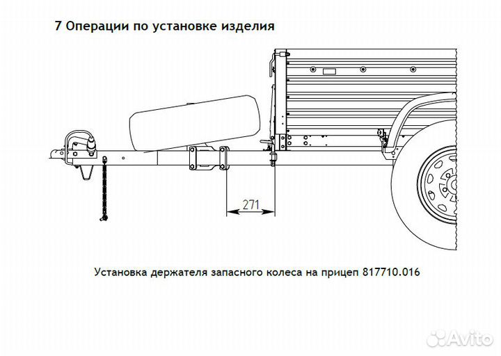 Держатель запасного колеса прицепа мзса OFF-road