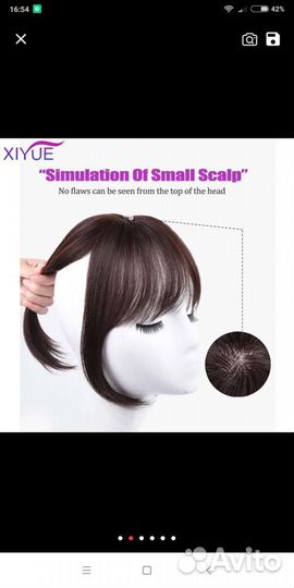 Шиньон из волос