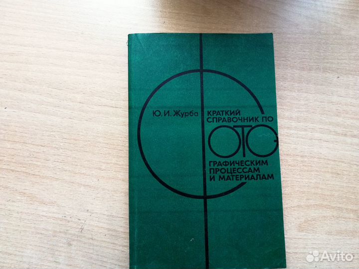 Философия ремонт часов фото Рисование