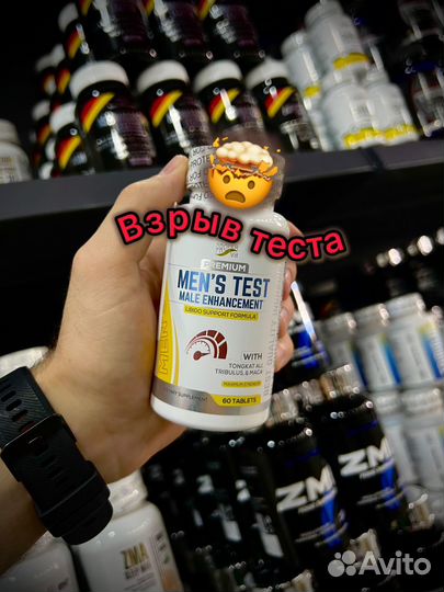 Тестобустер