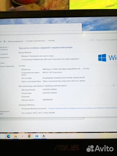 Игровой ноутбук asus tuf gaming 1050