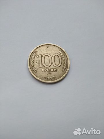 Монеты СССР объявление продам