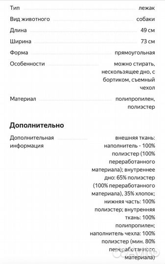 Лурвиг икеа лежанка