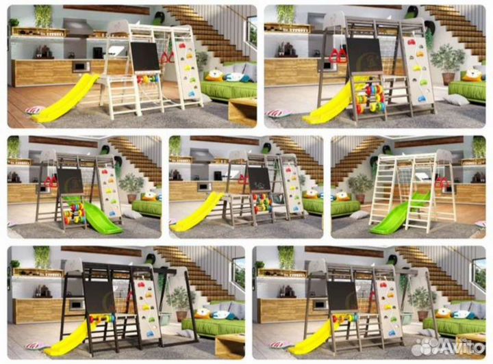 Домашний игровой комплекс 