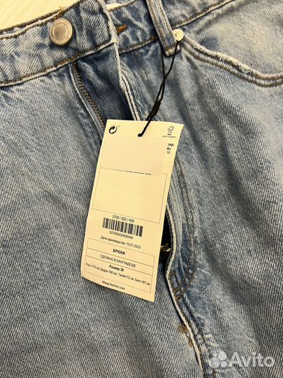 Новые джинсы maag