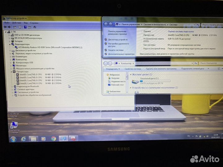 Надежный\Для работы\Для учебы\Ноутбук Samsung