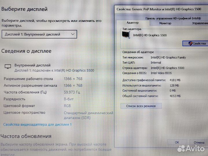 Ноутбук Игровой Lenovo 920MX i5 SSD240 Новый Акб