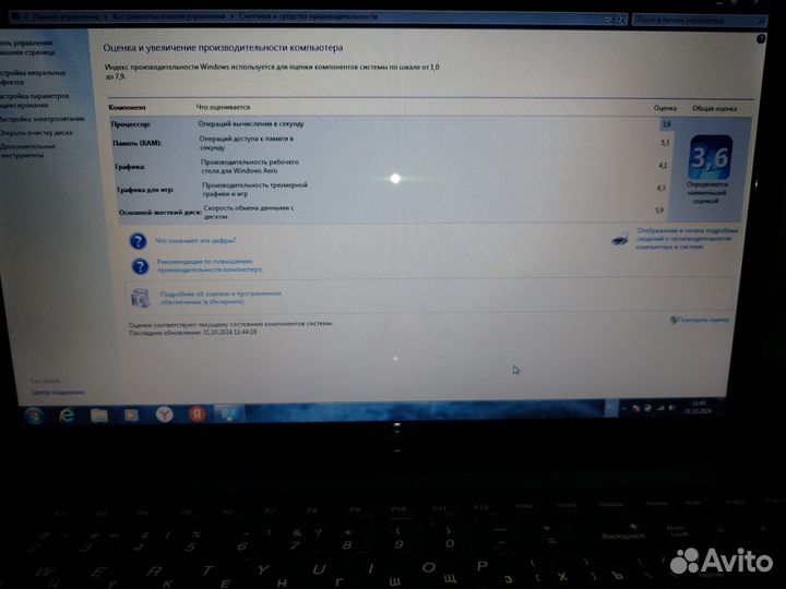 Ноутбук Lenovo G585