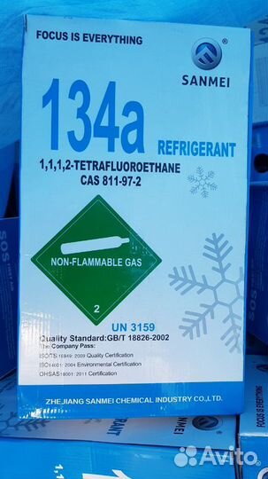 Фреон 134