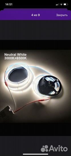 Светодиодная лента для люстры светильника