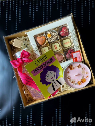 Подарки мужские и женские