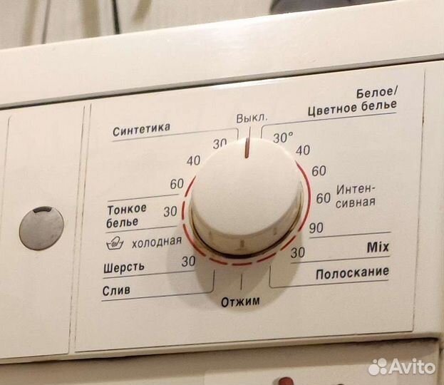 Стиральная машина Bosch maxx 5 (Германия)