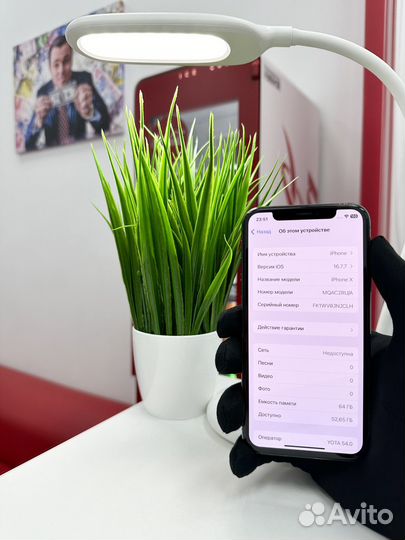 iPhone X, 64 ГБ