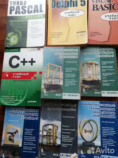 Книги по программированию