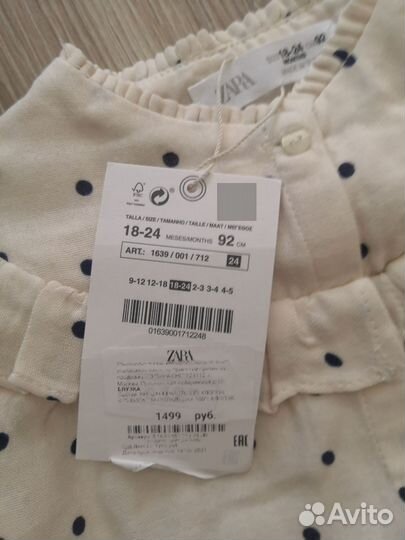 Рубашка zara для девочки 98