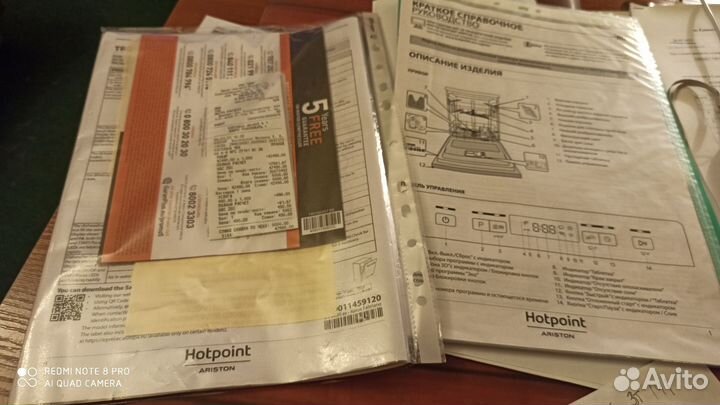 Посудомоечная машина hotpoint ariston