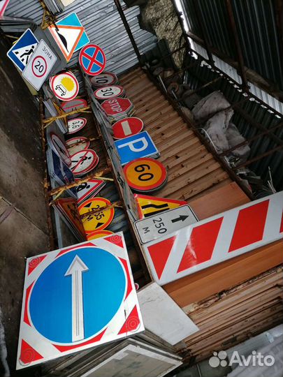 Дорожные знаки Б/У. Таблички. Светодиодные
