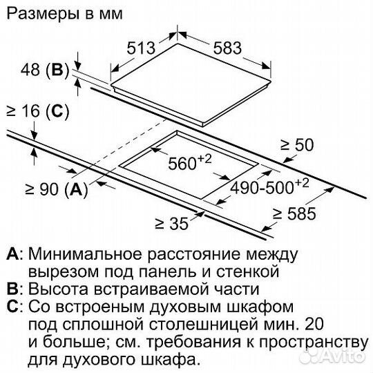 Варочная поверхность bosch PKN645BB2R