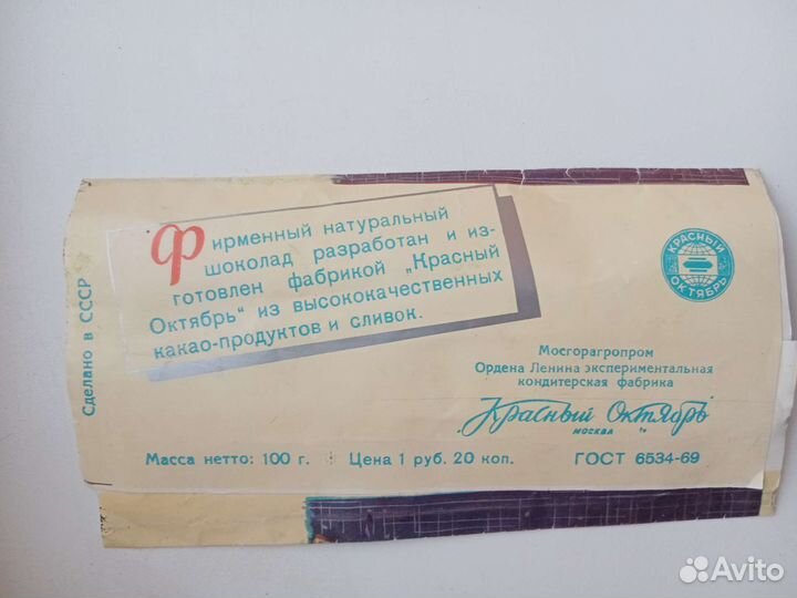 Коллекционнирование