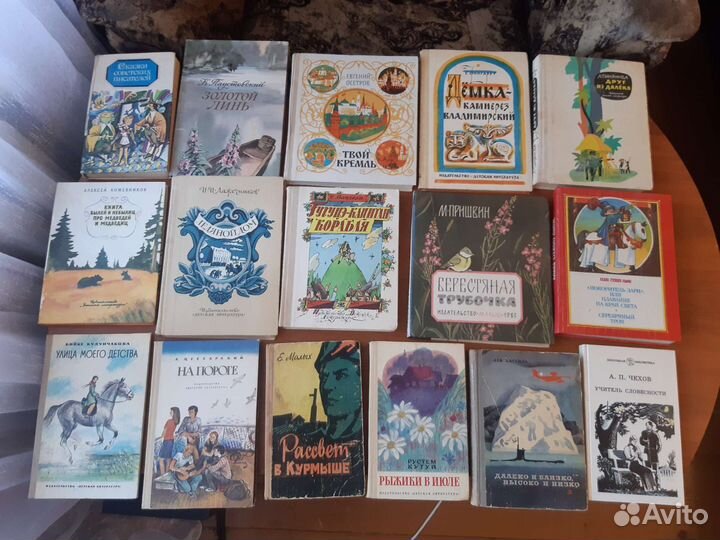 Детские книги СССР