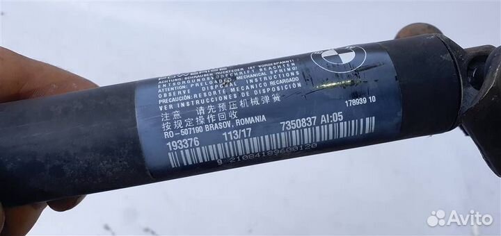 Амортизатор двери багажника BMW X1 F48 2014