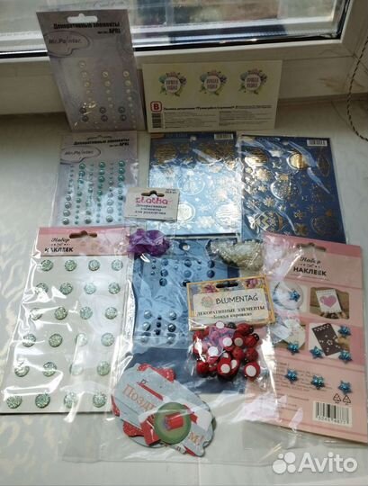 Все для рукоделия и творчества