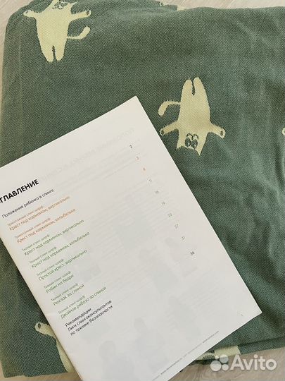 Слинг шарф mams era