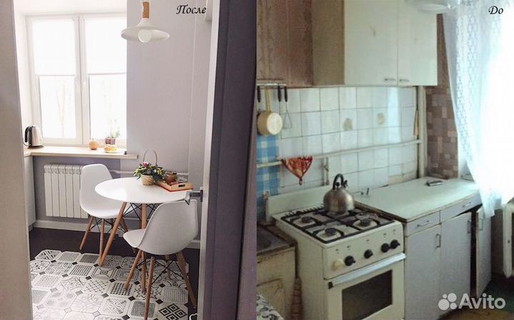 Хоумстейджинг