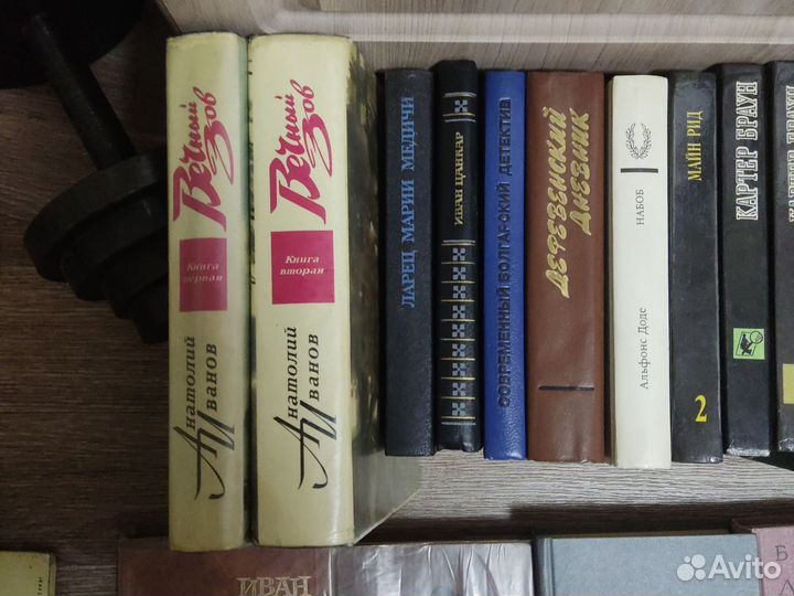 Книги СССР. Разные