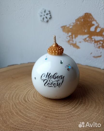 Керамическая свеча