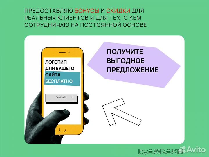Веб дизайнер / создание сайтов / ux ui