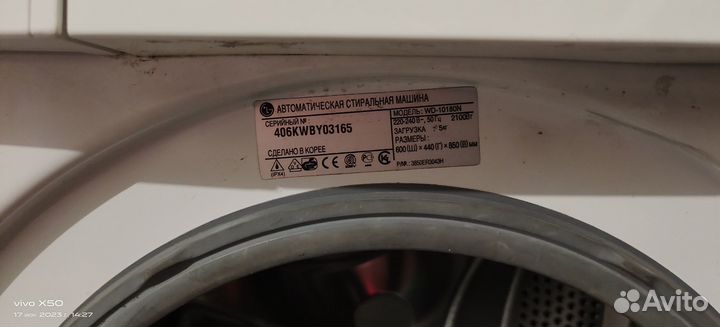 Стиральная машина бу lg 5 кг