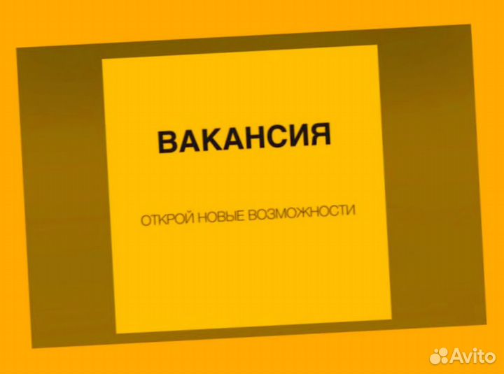 Наборщик заказов Без опыта Еженедельные выплаты