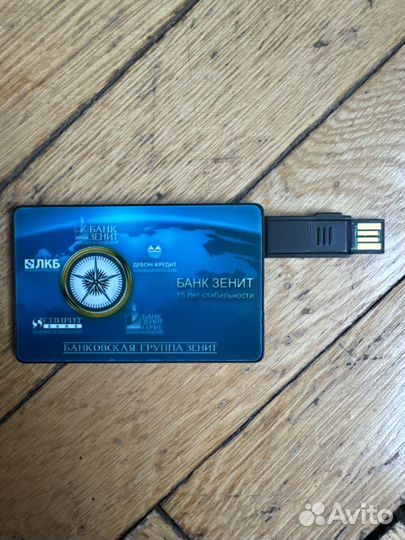 USB флешка 2 Gb