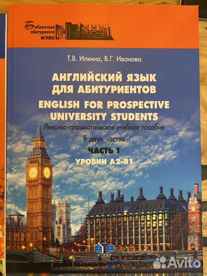 Комплект учебников для английского