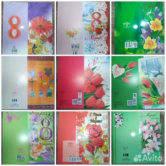 Открытки 8 марта, современные