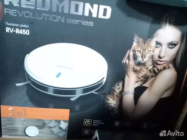 Робот пылесос redmond
