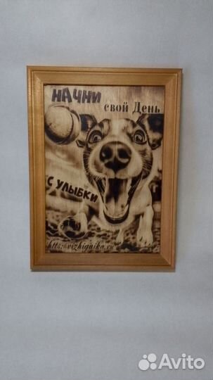 Крючки для вешалки