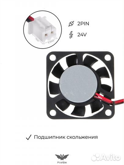 Вентилятор 4010 24V