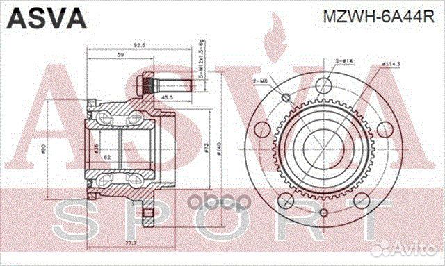 Ступица задняя С кольцом абс mzwh6A44R asva