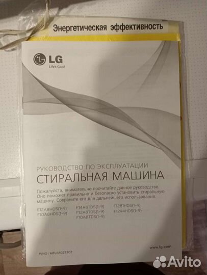 Стиральная машина lg