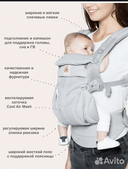 Эргорюкзак ergobaby omni 360