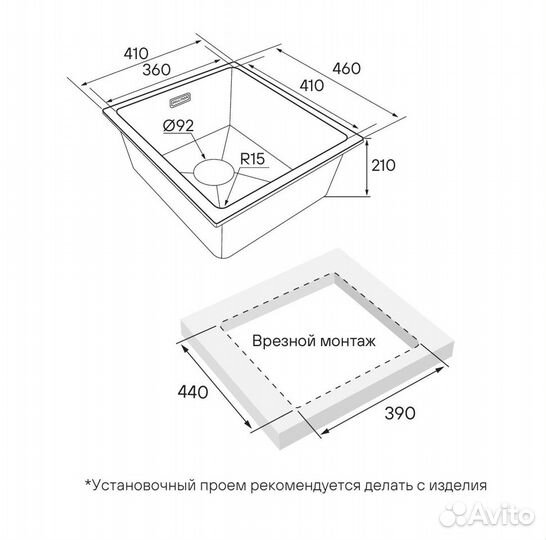 Кухонная мойка Paulmark lumi 41UNI LU41-BE бежевый