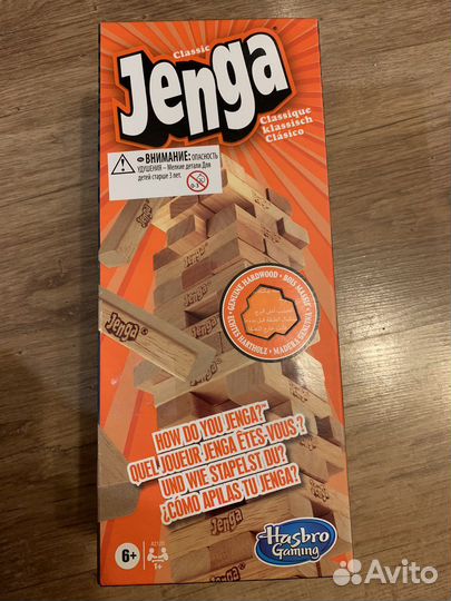 Дженга Классическая