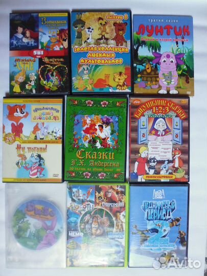 Мультфильмы и фильмы для детей на двд б/у